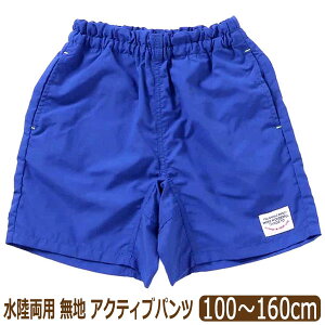 �y�������i�z �������p �p���c �������H ���n �j�̎q ���̎q �L�b�Y ���� 4���� �n�[�t�p���c ���Y�{�� 100cm 110cm 120cm 130cm 140cm 150cm 160cm R323125 F.O.KIDS �G�t�I�[�L�b�Y �q���� �Z�p�� ���Y�{�� ��