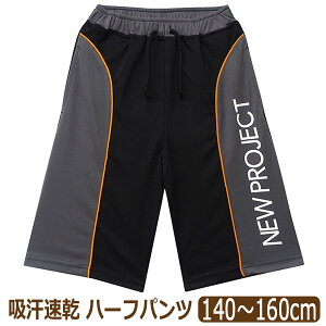 n[tpc z Xgb` pc W[W LbY j̎q bV hC  140cm 150cm 160cm 54551 [ւ͑ q WjA Y{ {gX EGXgS Y{ Z