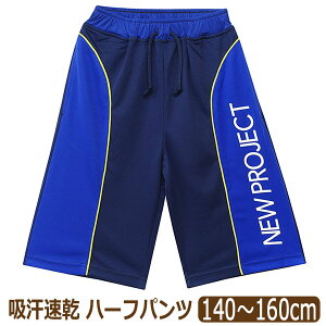 n[tpc z Xgb` pc W[W LbY j̎q bV hC  140cm 150cm 160cm 54551 [ւ͑ q WjA Y{ {gX EGXgS Y{ Z