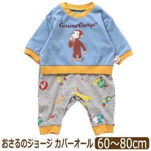 ̃W[W Jo[I[ p[X  LN^[ j̎q xr[ d˒ C[h 60cm 70cm 80cm L432165 Ampersand ApTh Curious George q LbY Ԃ V SJ