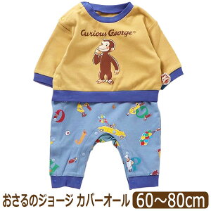 ̃W[W Jo[I[ p[X  LN^[ j̎q xr[ d˒ C[h 60cm 70cm 80cm L432165 Ampersand ApTh Curious George q LbY Ԃ V SJ