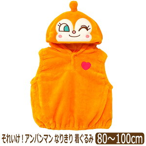 Ap} hL ΂܂ 񂾂 q Ȃ肫 xXg  LbY j̎q ̎q LN^[ 80cm 90cm 95cm 100cm EA7972 FA7918 FA7919 FA7920 o_C [ւ͑