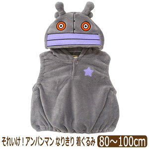 Ap} hL ΂܂ 񂾂 q Ȃ肫 xXg  LbY j̎q ̎q LN^[ 80cm 90cm 95cm 100cm EA7972 FA7918 FA7919 FA7920 o_C [ւ͑