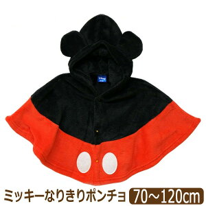 ~bL[ Ȃ肫 P[v fBYj[ |`  q LbY xr[ j̎q 70`80cm 80`95cm 100`120cm ~bL[ j5971 Disney [ւ͑ Ԃ LN^[  RXv n