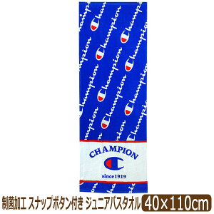 X|[c^I WjAoX^I Xibv{^t ʃJ[pC `sI Champion v[ gƃWF[ ۉH j̎q ̎q 40×110cm k1307 LN^[ [ւ͑