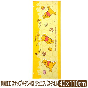 X|[c^I WjAoX^I Xibv{^t ʃJ[pC `sI Champion v[ gƃWF[ ۉH j̎q ̎q 40×110cm k1307 LN^[ [ւ͑