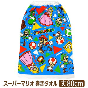 bv^I LbY 80cm X[p[}I ^I 80cm 100% j̎q 2855057 2855067 LN^[ o_C [ւ͑ q WjA bvoX^I }L^I v[ C 