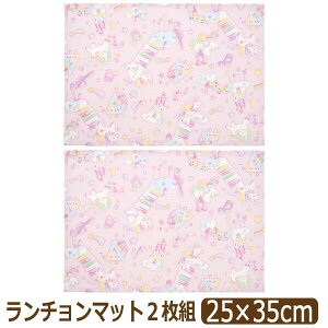 ������ �����`�����}�b�g 35 25 ���{�� 2�� �Z�b�g �q���p �ۈ牀 �c�t�� ���̎q �L�b�Y 25×35cm ���j�R�[�� ���� �V�}�G�i�K �X�C�[�c �N�} k1318 nicomako �j�R�}�R �l�R�|�X�ւ͑������� �����`�N