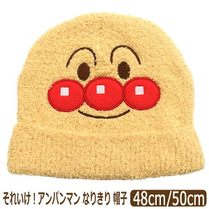 Ap} Xq Ȃ肫 hL ΂܂ LN^[ j̎q ̎q ӂӂ  48cm 50cm EA9710 BANDAI o_C lR|Xւ͑ q xr[ LbY ӂ 