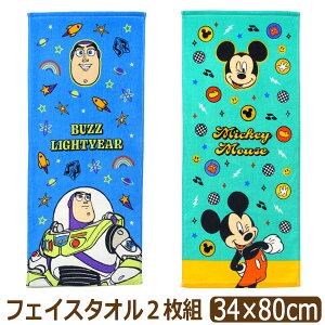 tFCX^I LN^[ fBYj[ 2 Zbg j̎q ̎q ~bL[ v[ oY ~j[ `bvƃf[ set1149 Disney [ւ͑ q LbY WjA X|[c^I 1