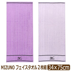 �~�Y�m �t�F�C�X�^�I�� 2�� �Z�b�g �F�Ⴂ mizuno �^�I�� ��34×75cm set1176 ���[���ւ͑������� �q�� �L�b�Y �W���j�A 2���g �X�|�[�c�^�I�� ��100�� �R�b�g�� �p�C�� �u�����h �X�|�[�c ��@�� ��