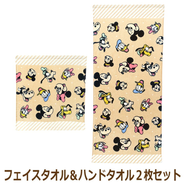 楽天市場】ディズニー フェイスタオル ハンドタオル キャラクター 同柄 