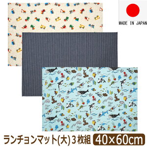 󂠂 `}bg 40 60cm { 3 Zbg 唻 qp wZ w H 40cm×60cm ̎q j̎q LbY F܂ set1370 nicomako jR}R lR|Xւ͑ `NX i