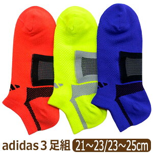 C j̎q adidas AfB_X V[g Xj[J[ \bNX 3 Zbg hC z1b jɂ ܐ悩ƕ⋭ 21`23cm 23`25cm set1397 lR|Xւ͑ q LbY WjA 