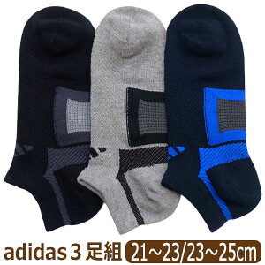 C j̎q adidas AfB_X V[g Xj[J[ \bNX 3 Zbg hC z1b jɂ ܐ悩ƕ⋭ 21`23cm 23`25cm set1397 lR|Xւ͑ q LbY WjA 