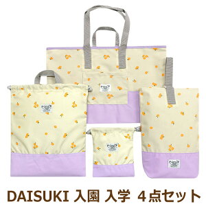 wZbg BREEZE DAISUKI j̎q ̎q bXobO }`t V[YobO В S L 4_ Zbg set1415 u[Y [ւ͑ q LbY WjA  Jo w  㗚