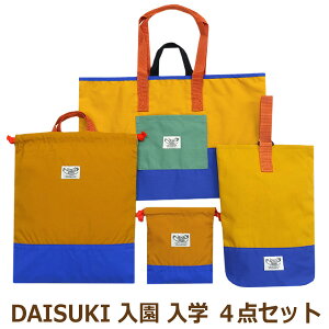 wZbg BREEZE DAISUKI j̎q ̎q bXobO }`t V[YobO В S L 4_ Zbg set1415 u[Y [ւ͑ q LbY WjA  Jo w  㗚