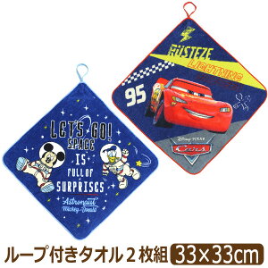 [v^I [vt ^I O 2 Zbg j̎q LN^[ fBYj[ ~bL[ hih J[Y set1417 Disney [ւ͑ q ǂ LbY WjA 2g 