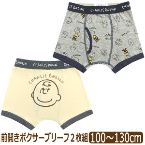  j̎q LN^[ {NT[u[t {NT[pc 2 Zbg OJ 100cm 110cm 120cm 130cm Xk[s[ `[[uE set1431 s[ibc lR|Xւ͑ q LbY W