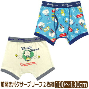  j̎q LN^[ {NT[u[t {NT[pc 2 Zbg OJ 100cm 110cm 120cm 130cm Xk[s[ `[[uE set1431 s[ibc lR|Xւ͑ q LbY W