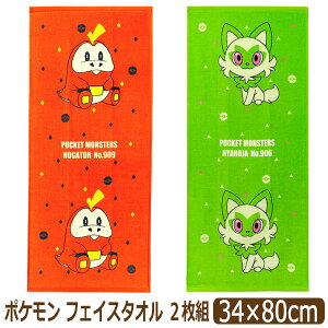 |P tFCX^I LN^[ 2 Zbg ^I |PbgX^[ jIn zQ[^ NbX 34×80cm set1444 [ւ͑ j̎q q LbY WjA X|[c^I 