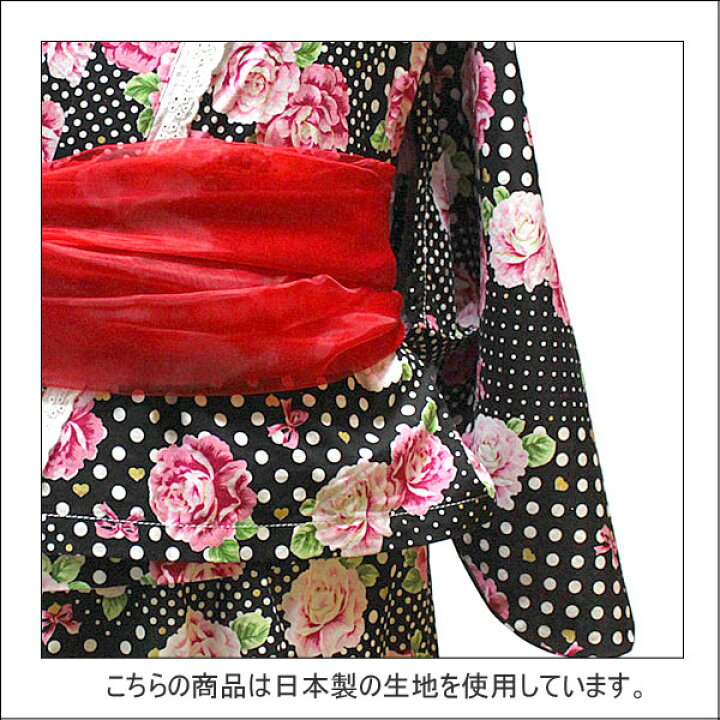 楽天市場】浴衣ドレス 子供☆キャミワンピ 日本製生地使用 57326 j0754 05Jブラック 100cmのみになりました。子供服 浴衣ドレス 女の子 キッズ 浴衣ドレス 子供 ジュニア 浴衣 ドレス キャミワンピース 甚平 セットアップ 浴衣 ドレス 子供 4点セット zs010 yob2005 ... 楽天市場】浴衣ドレス 子供☆キャミワンピ 日本製生地使用 57326 j0754 05Jブラック 100cmのみになりました。子供服 浴衣ドレス 女の子 キッズ 浴衣ドレス 子供 ジュニア 浴衣 ドレス キャミワンピース 甚平 セットアップ 浴衣 ドレス 子供 4点セット zs010 yob2005 ...