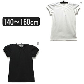 楽天市場 パフスリーブ キッズ ベビー マタニティ の通販