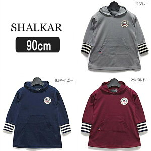 【在庫限り】 ベビー ワンピース 裏起毛 フード付き 90cm 1028826 SHALKAR 29ボルドー 12グレー 83ネイビー 90cm 子供服 女の子 キッズ トップス あったか 長袖 ワンピ 赤 灰 紺 e3r yob2206