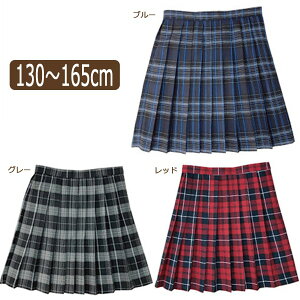 q tH[} XJ[g `FbN 130cm 140cm 150cm 160cm 165cm 642110u[ 642111O[ 642112bh ̎q q ǂ     LbY WjA {gX XJ[g v[c `FbNX