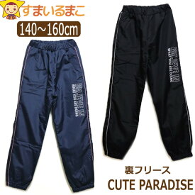 肝 第九 大胆な シャカシャカ ズボン 女の子 Blackwaterva Org