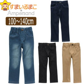 【割引商品】ニット レギンス ストレッチ パンツ 10分丈 100cm 110cm 120cm 130cm 140cm BLブルー NBネイビーブルー BKブラック BEベージュ L120012 アンパサンド 子供服 女の子 男の子 キッズ ジュニア ウエストゴム ボトム ズボン