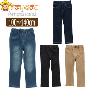 �y�݌Ɍ���z�y�������i�z �j�b�g ���M���X �X�g���b�` �p���c 10���� 100cm 110cm 120cm 130cm 140cm BL�u���[ NB�l�C�r�[�u���[ BK�u���b�N BE�x�[�W�� L120012 �A���p�T���h �q���� ���̎q �j�̎q �L�b