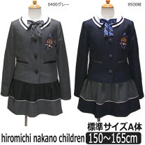 楽天市場】ロニィ 卒 服の通販