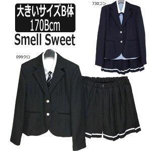 キッズフォーマル 卒業式 スーツ 女の子 ゆったりの人気商品 通販 価格比較 価格 Com