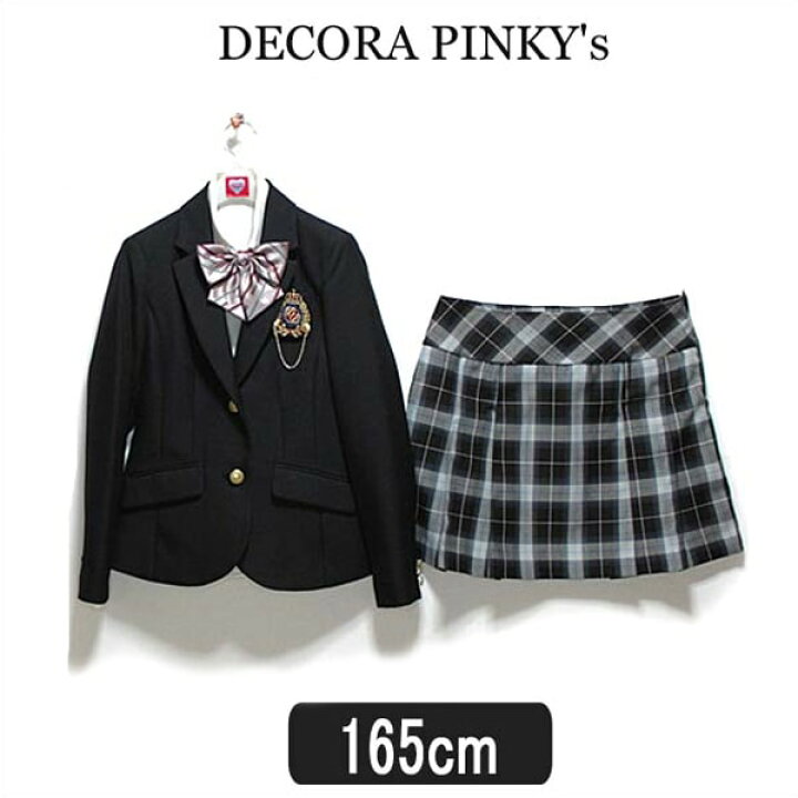 楽天市場 女の子 卒業式 スーツ フォーマル デコラピンキーズ フォーマルスーツ 01紺 165a 宅配便送料無料 Decora Pinky S 子供服 女の子 ブランド セット 入学式 結婚式 お受験 発表会 子ども キッズ ジュニア Zai 北海道と沖縄県ご注文不可 楽天市場 女の子 卒業式 スーツ フォーマル デコラピンキーズ フォーマルスーツ 01紺 165a 宅配便送料無料 Decora Pinky S 子供服 女の子 ブランド セット 入学式 結婚式 お受験 発表会 子ども キッズ ジュニア Zai 北海道と沖縄県ご注文不可