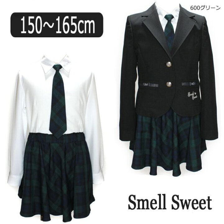 楽天市場 女の子 卒業式スーツ 439 スメルスウィート フォーマルスーツ 150cm 160cm 165cm 600グリーン Smell Sweet 宅配便送料無料 子供服 女の子 卒業式 入学式 結婚式 お受験 チェック 緑 黒 ブラック クロ Zai 北海道と沖縄県ご注文不可 すまいるまこ