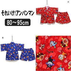 アンパンマン キャラクター 女の子の通販 価格比較 価格 Com