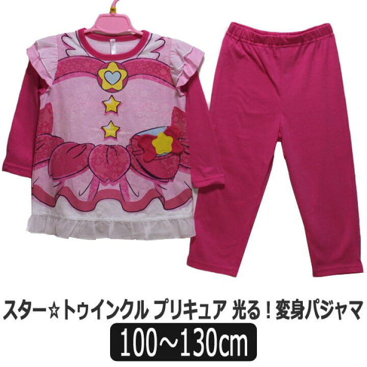 楽天市場 スタートゥインクルプリキュア キュアスター 光る 変身 パジャマ 100cm 110cm 1cm 130cm 03ピンク Bandai バンダイ プリキュア 女の子 子供服 ナイトウェア 長袖 長ズボン パジャマ 上下セット 変身パジャマ キャラクター なりきり 桃 Zs525