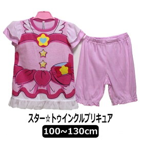 楽天市場 プリキュア 服 キッズサイズ Cm 130 139cm の通販