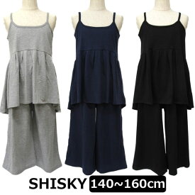 【sale セール】 キャミソール パンツ 上下セット 140cm 150cm 160cm 3-1グレー 3-2ネイビー 3-3ブラック 239-05 SHISKY シスキー 子供服 子供 女の子 キッズ ジュニア キャミ パンツ 2点セット セット 上下 セットアップ 灰 紺 黒 zz250 yob2403