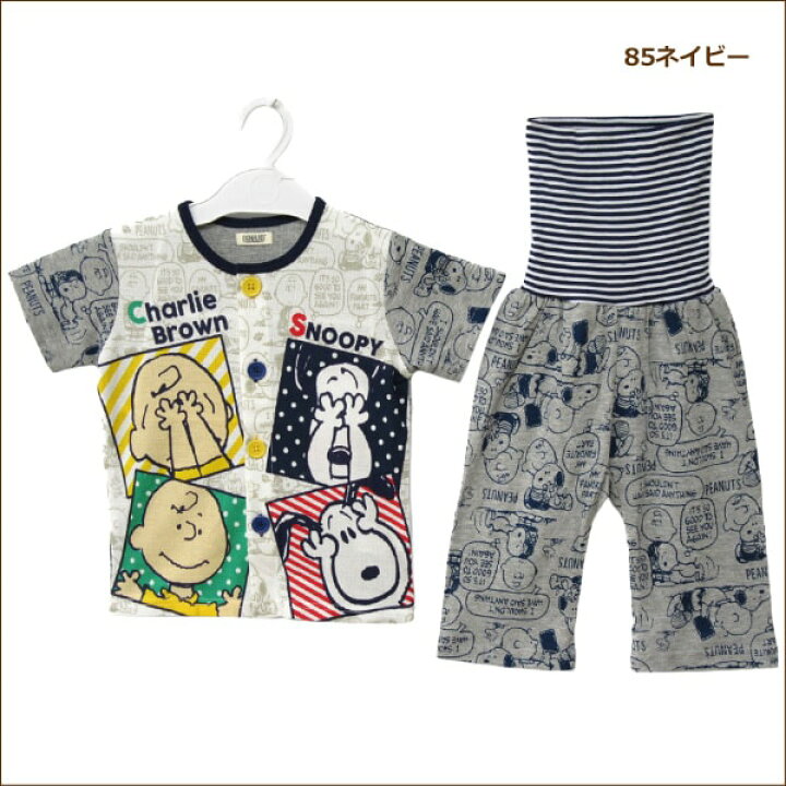 楽天市場】女の子 男の子 スヌーピー 腹巻き付き 前開き 半袖 パジャマ 80cm 90cm 95cm 12レッド 85ネイビー 341157706 SNOOPY PEANUTS ピーナッツ 子供服 キッズ ベビー 赤ちゃん 上下セット ナイトウェア キャラクター 赤 紺 zai210804 : すまいるまこ 楽天市場】女の子 男の子 スヌーピー 腹巻き付き 前開き 半袖 パジャマ 80cm 90cm 95cm 12レッド 85ネイビー 341157706 SNOOPY PEANUTS ピーナッツ 子供服 キッズ ベビー 赤ちゃん 上下セット ナイトウェア キャラクター 赤 紺 zai210804 : すまいるまこ