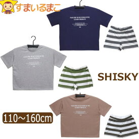 【sale セール】 女の子 半袖Tシャツ ショートパンツ 上下 セット 110cm 120cm 130cm 140cm 150cm 160cm 3-1グレー 3-2モカ 3-3ネイビー 231-15 SHISKY BY DRIVE シスキー メール便は送料無料♪ 子供服 キッズ ジュニア セットアップ 2点セット BIGスタイル zs220 yob2306