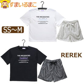 女の子 半袖Tシャツ ショートパンツ 上下セット SS S M 01ホワイト 03ブラック 201234 REREK レレク 子供服 キッズ ジュニア パジャマ 部屋着 半袖Tシャツ ショートパンツ パンツ 2点セット セット 上下 セットアップ zs210 yob2208