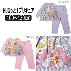 電化する ロッド パズル は ぐっと プリキュア パジャマ Saitama Bestselect Jp