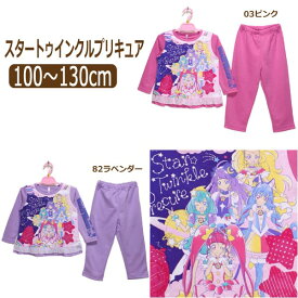 楽天市場 パジャマ 関連作品プリキュアシリーズ 柄総柄 ナイトウェア ルームウェア キッズファッション キッズ ベビー マタニティの通販