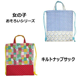 y݌Ɍz ibvTbN LbY ̎q Lg Au[ BsN B0051 q  Jo obO obN Vw В ̑ e4r yob2502 LeBO