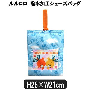 y݌Ɍz 㗚  H V[YobO q ̎q TbNX K-3540B b0207 ܂̂ LbY WjA V[YobO V[Y C C C Vw