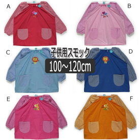 楽天市場 スモック 柄刺繍 トップス キッズファッション キッズ ベビー マタニティの通販