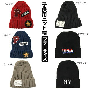 赤 ニット 帽子の人気商品 通販 価格比較 価格 Com 赤 ニット 帽子の人気商品 通販 価格比較 価格 Com