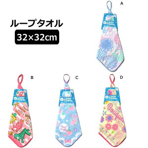 y݌Ɍz ̎q [v^I O A  BAj}  C  Dt[  k0220 q ǂ LbY WjA [vt ^I nh^I ~j^I nh^